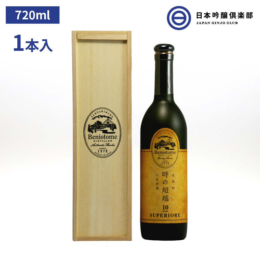 市場 神の河 鹿児島県 焼酎 長期貯蔵 6本×2ケース 麦麹 麦焼酎720ml 瓶 12本 25度 麦 酒