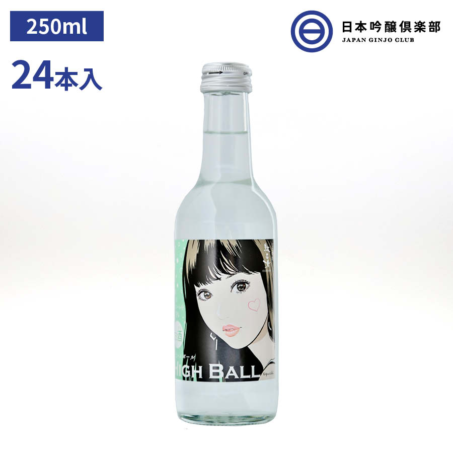 紅乙女 ごまハイボール リキュール 250ml 9度 瓶 24本 1ケース 酒 ごま焼酎 福岡県 久留米市 紅乙女酒造 ごま 胡麻 サワー 炭酸 買い回り 買いまわり ごま焼酎 紅乙女standard をベースに炭酸を加えた焼酎ハイボールをrtd商品として商品化 江口寿史さんが描くキュートな