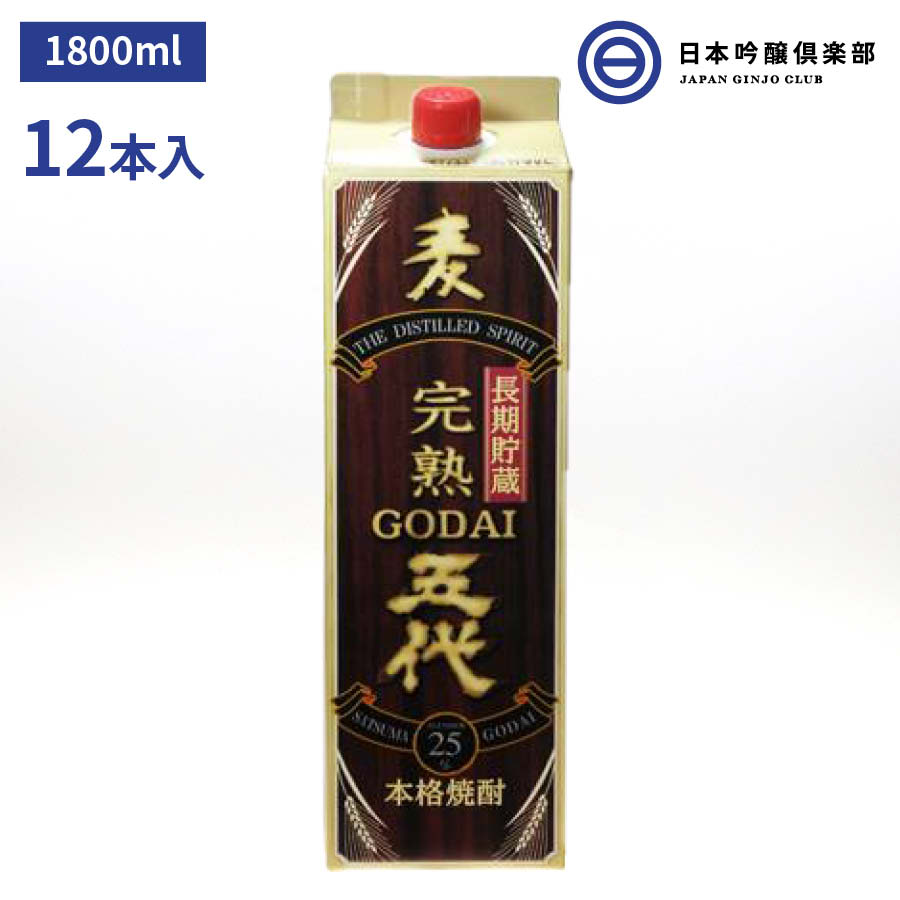 在庫あり 即納】 鷹正宗 ごりょんさん 長期熟成 麦焼酎 18L入り