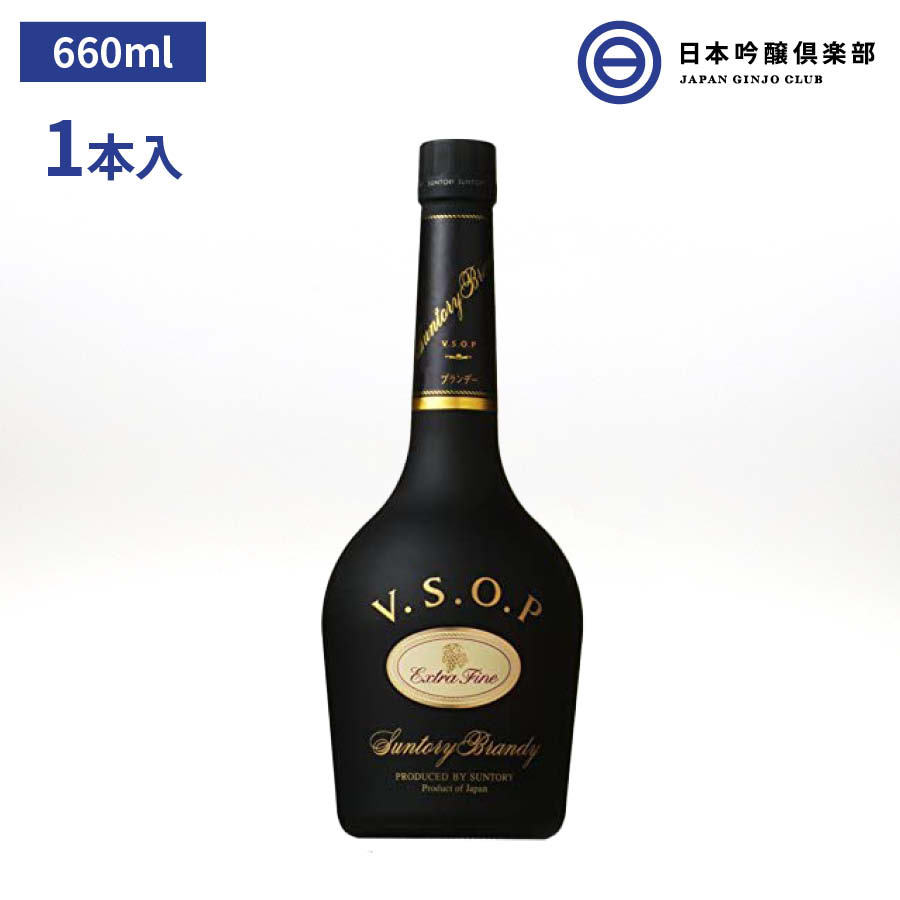 楽天市場】ブランディ（新）VSOP フロスティ 660ml 40% 12本（1ケース） 酒 サントリー ブランデー ウイスキー お酒 ロック 水割り  買い回り : 日本吟醸倶楽部