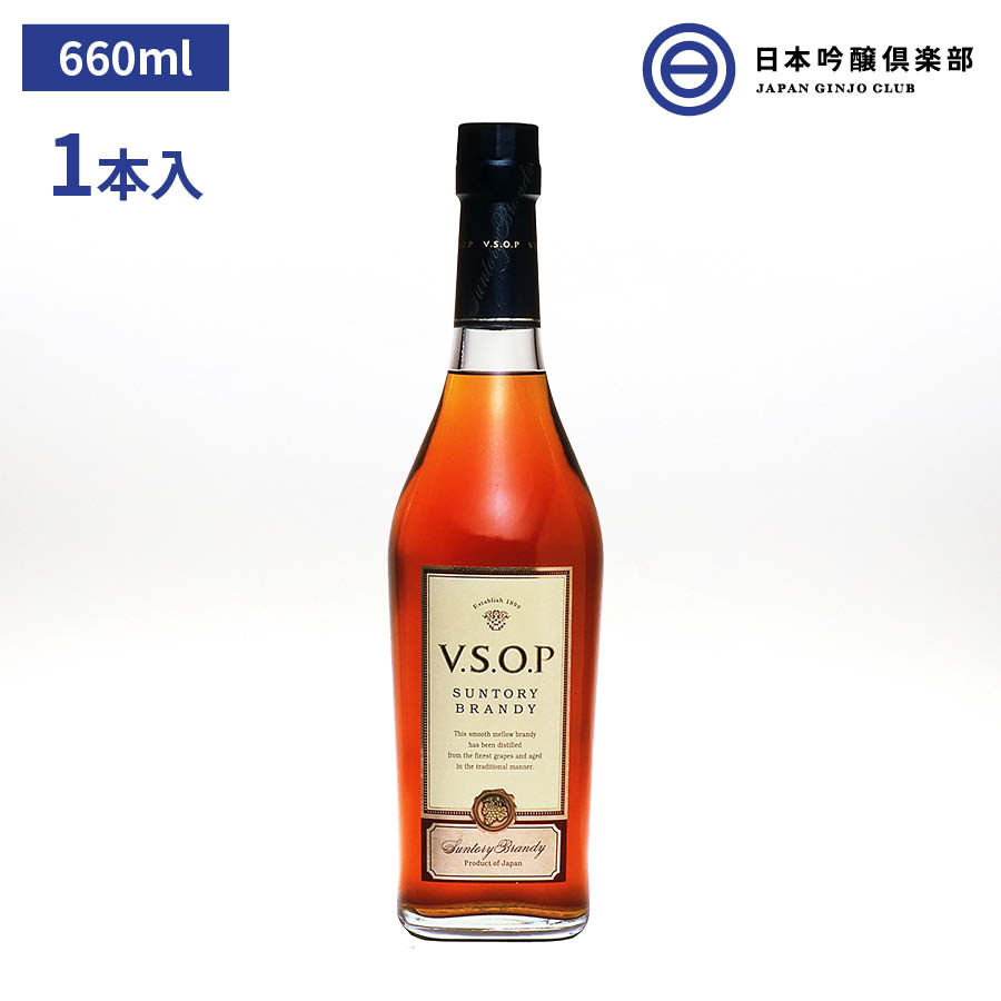 楽天市場】ブランディ（新）VSOP フロスティ 660ml 40% 12本（1ケース） 酒 サントリー ブランデー ウイスキー お酒 ロック 水割り  買い回り : 日本吟醸倶楽部