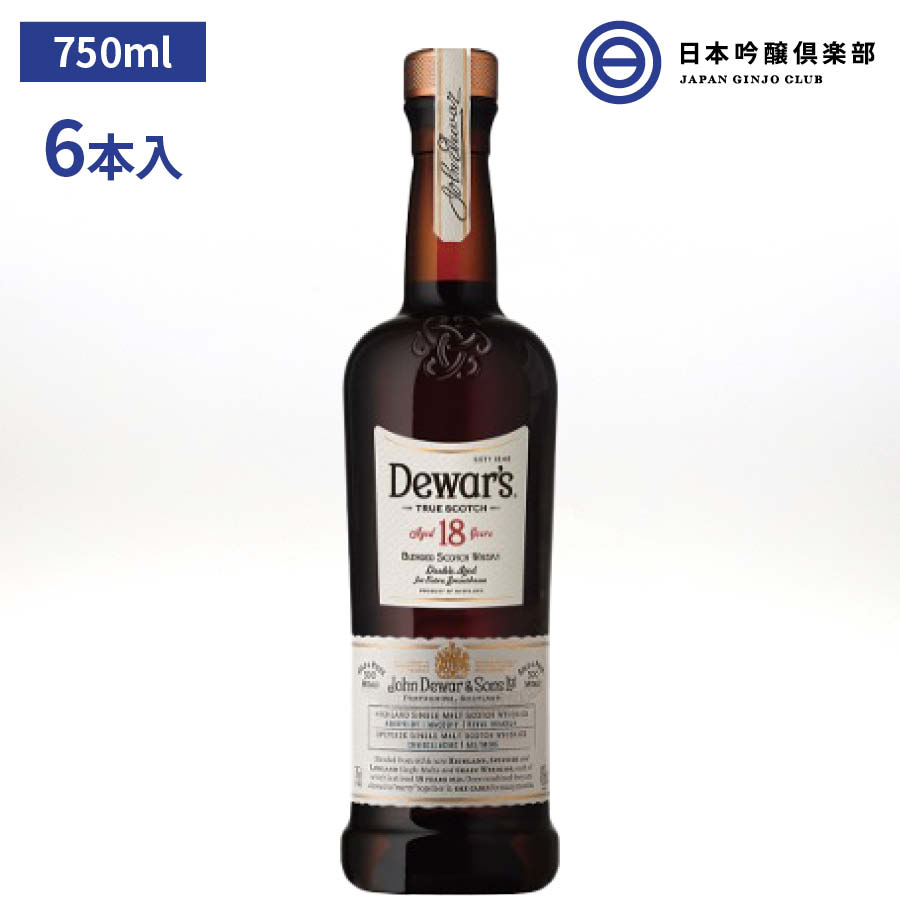 国内在庫 デュワーズ 18年 40度 750ml 瓶 6本 1ケース サッポロ DEWARS ブレンデッド ウイスキー スコッチ モルト バーボン  洋酒 ハイボール ロック ストレート イギリス スコットランド 家飲み 宅飲み 買い回り 父の日 ギフト 贈答 還暦祝い 御中元 御歳暮 誕生日  プレゼント