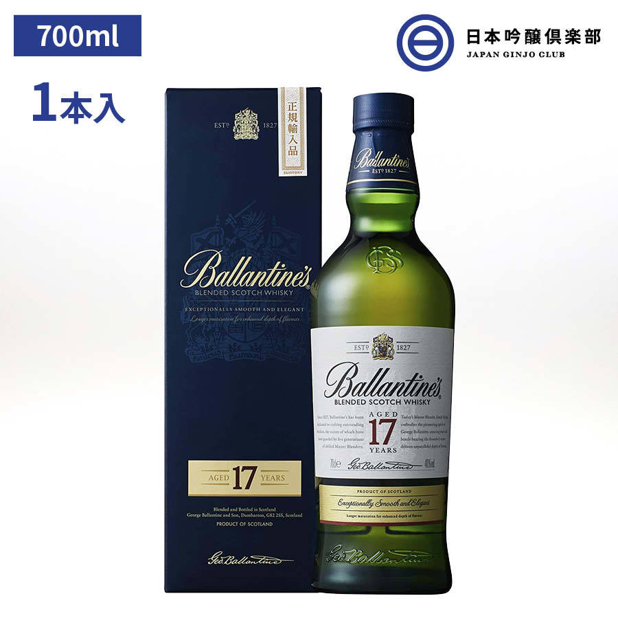 【楽天市場】金賞 受賞 ウィスキー バランタイン 17年 Ballantine's