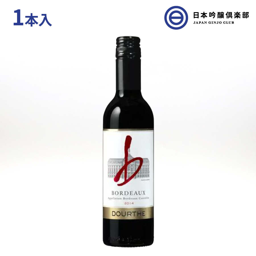 サンタ・ヘレナ・アルパカ・カベルネ・メルロー 赤 赤ワイン ミディアムボディ チリ 辛口 750ml 14% 1本 お酒 wine  パーティー ギフト 御中元 御歳暮 内祝い 買い回り 日本吟醸倶楽部