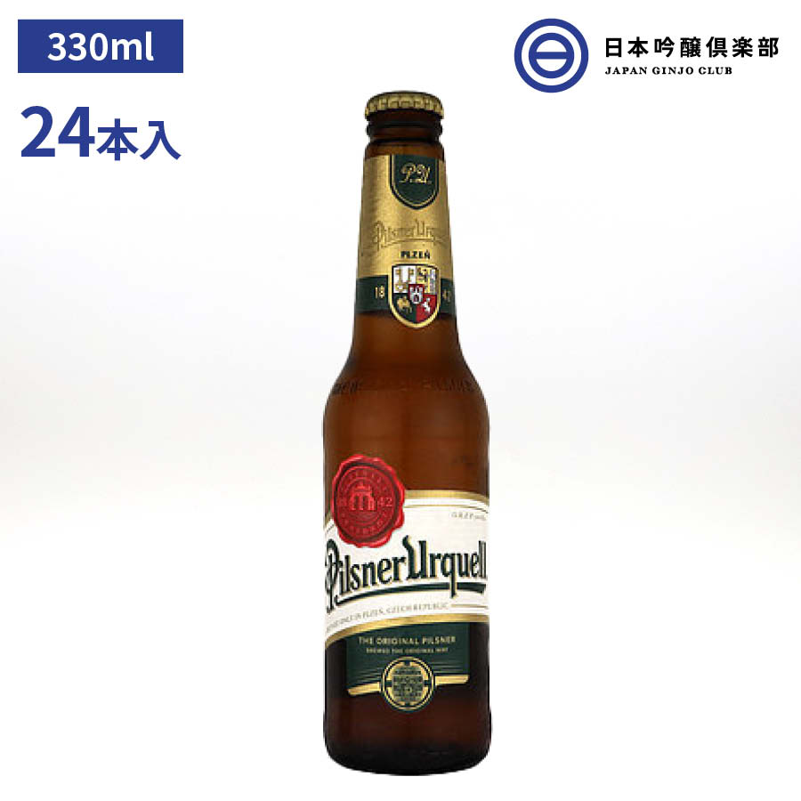 市場 アサヒビール 4 4 酒 チェコ 輸入ビール Pilsner 1ケース 24本入 Urquell 330ml ピルスナーウルケル