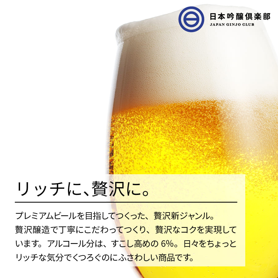 アサヒ ザ リッチ 350ml 48本 2ケース 缶 新ジャンル 第3のビール 発泡酒 アサヒビール パーティー 宅飲み 家飲み 晩酌 買い回り 買いまわり Brocamarketing Com