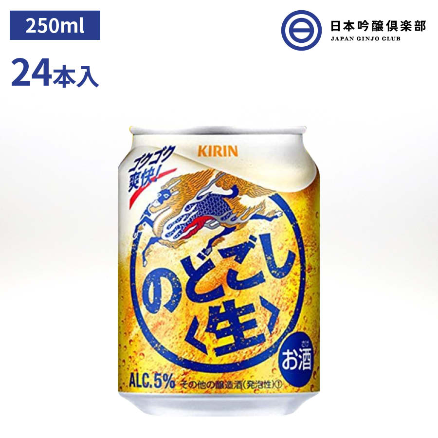 SALE／71%OFF】 500ml×1ケース キリン 24本 ＺＥＲＯ 2箱まで