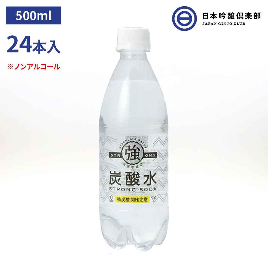 楽天市場】大分県 日田天領水 20L（10L×2） 天然活性水素水 お徳用 ミネラルウォーター 天然 水素 酸素 ケイ素 炭素 ナトリウム カルシウム  カリウム 買い回り : 日本吟醸倶楽部