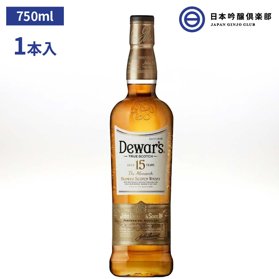 【楽天市場】デュワーズ 15年 Dewar's 15 YEARS 750ml ウイスキー