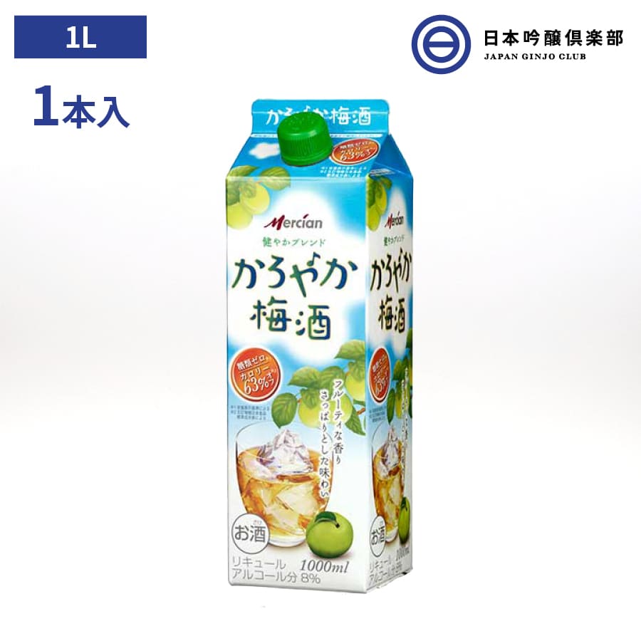 楽天市場】サントリー梅酒 特撰 紀州産南高梅 1,8L 1本 業務用梅酒 パーティー サントリー 宅飲み 買い回り 買いまわり : 日本吟醸倶楽部