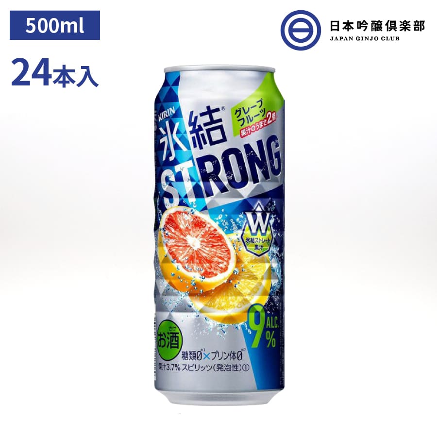 楽天市場】キリン 氷結 ストロング グレープフルーツ 350ml 2ケース 48本 家飲み 酎ハイ チューハイ グレープフルーツ ウオツカ 買い回り  : 日本吟醸倶楽部