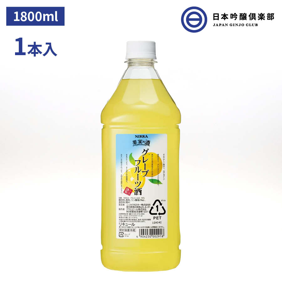 新到着 アサヒ 果実の酒 ゆずれもんはちみつ酒 1800ml minicat.pl