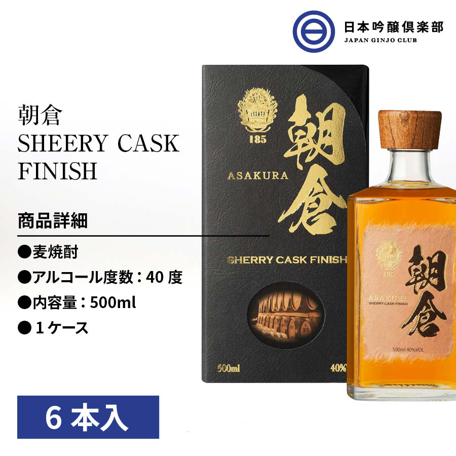 超激得SALE 焼酎 ティー酎 500ml zseo.tarman.pl