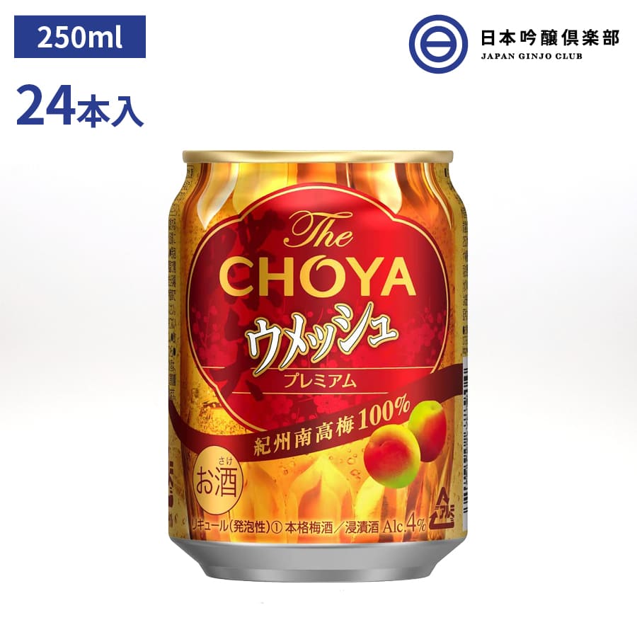 楽天市場】サントリー梅酒 特撰 紀州産南高梅 1,8L 1本 業務用梅酒 パーティー サントリー 宅飲み 買い回り 買いまわり : 日本吟醸倶楽部