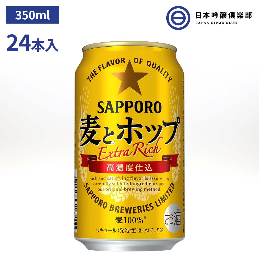 ビール 発泡酒 スピリッツ - 酒