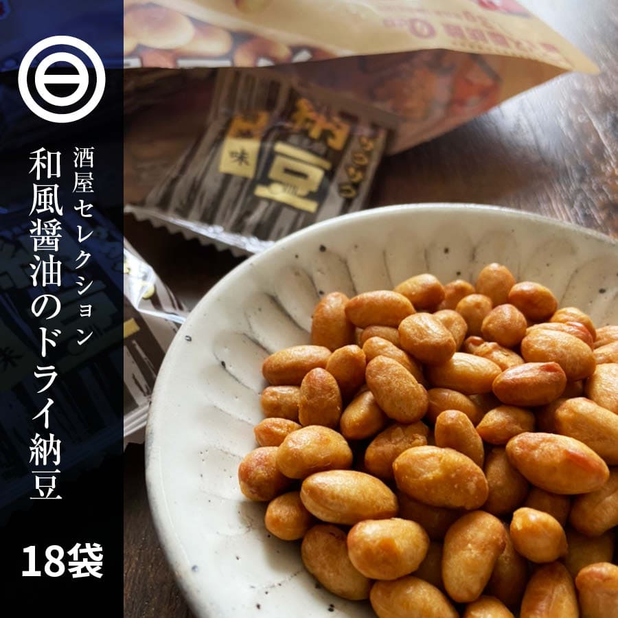 楽天市場】送料無料 大豆習慣 納豆 (だし醤油味) × 椎茸 12袋(6袋入×2 ...