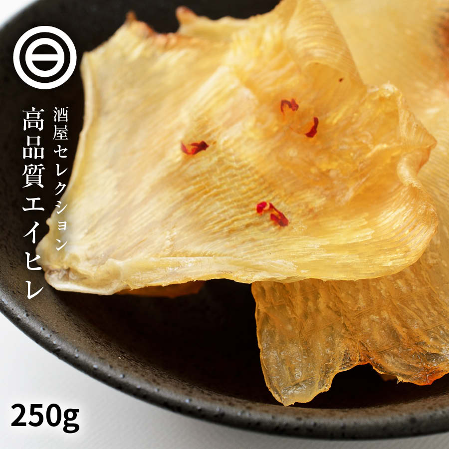 楽天市場 送料無料 エイヒレ みりん 美味 やみつき えいひれ 300g するめ イカ フライ の 老舗 が作る ロングセラー おつまみ おやつ 国内加工 ポイント消化 買い回り 日本吟醸倶楽部