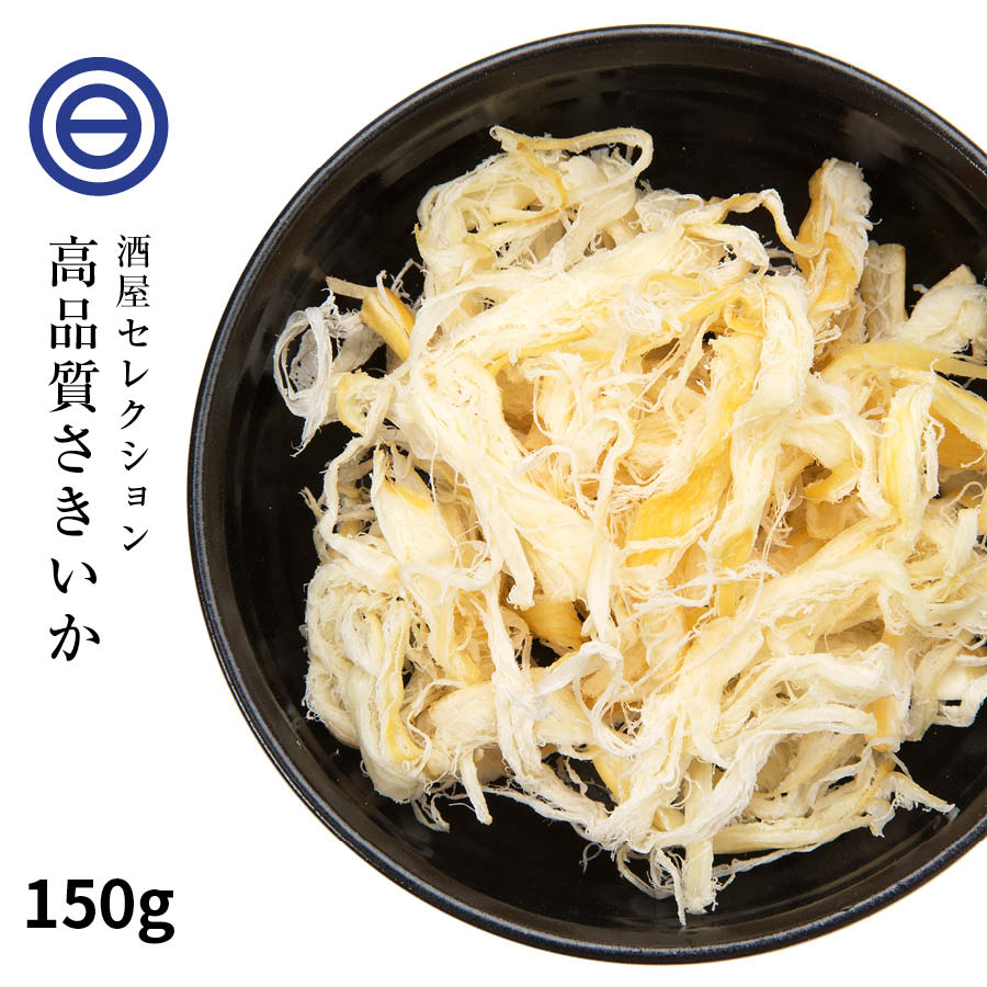 【楽天市場】美味 やみつき ソフト さきいか 350g お徳用 するめ イカ フライ の 老舗 が作る ロングセラー の 美味しい おつまみ おやつ  業務用 ポイント消化 買い回り 送料無料 : 日本吟醸倶楽部