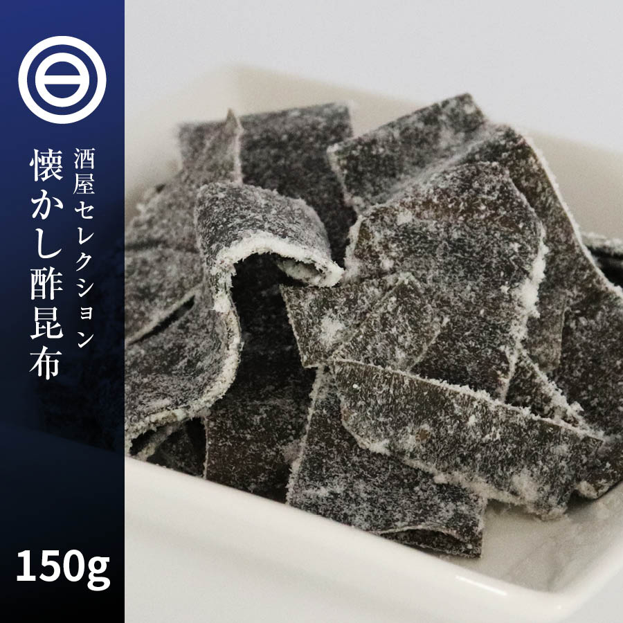 【楽天市場】おつまみ おやつ 国産 やみつき まるごと小魚 200g お徳用 珍味 瀬戸内産カタクチイワシ 使用 ビール お酒 ワイン ウィスキー  など ポイント消化 送料無料 : 日本吟醸倶楽部