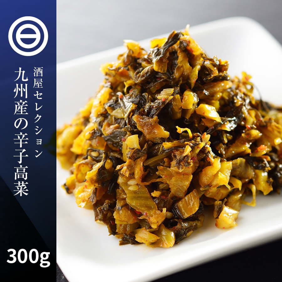 驚きの安さ 高菜油炒め 300g ご飯が進む qdtek.vn