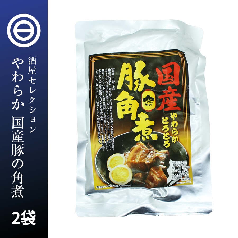 楽天市場】博多流 牛すじ 煮込み しょうゆ味 20パック(200g×20) 牛 ...