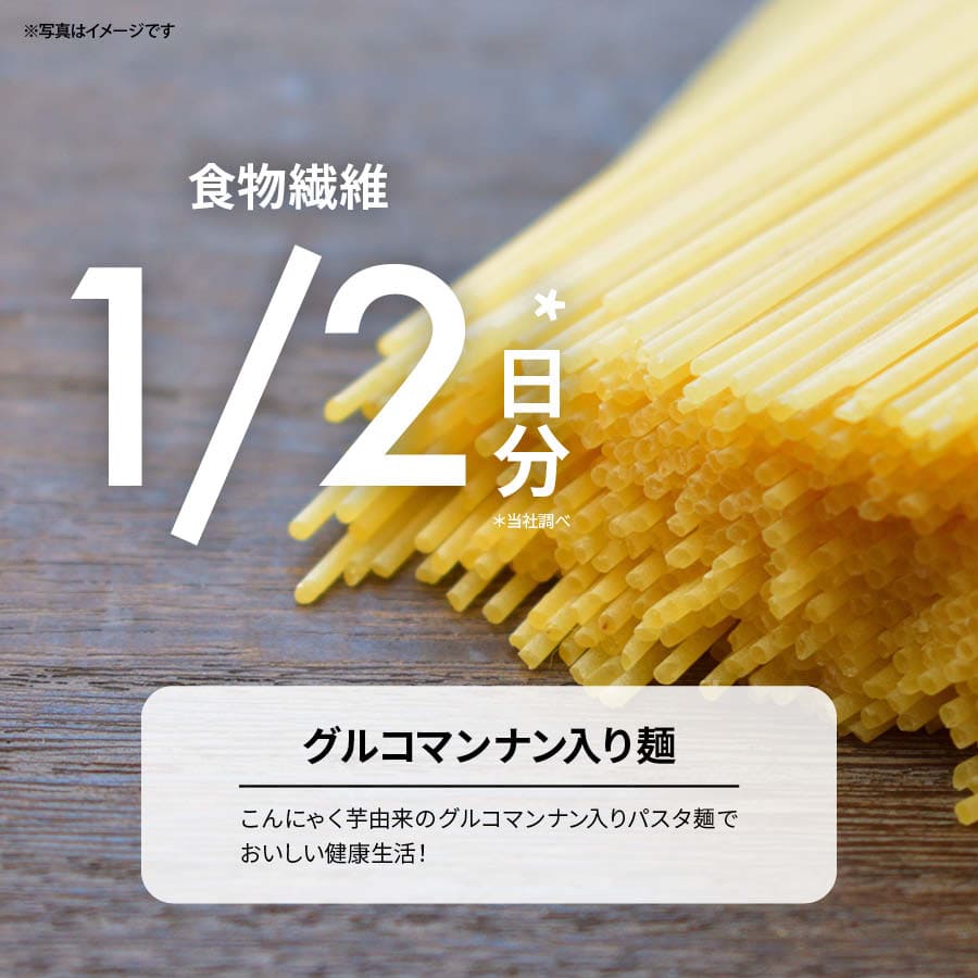 新着商品 こんにゃく 麺 パスタ 400g 24袋 蒟蒻効果 糖質 1 4カット 食物繊維1 2日分 スパゲッティ グルコナンマン入り カロリー 乾麺 仕送り 食品 一人暮らし おいしい 手軽 即席 便利 お徳用 家庭用 業務用 買い回り 買回り 楽天市場 Www Flyingislandrealty Com