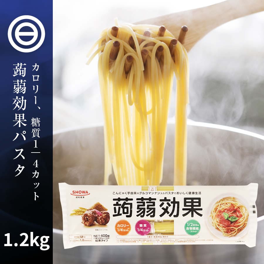 楽天市場 送料無料 オーマイ 糖質50 オフパスタ 240g 10袋 御用蔵 大川