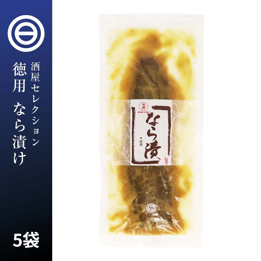 150円 【名入れ無料】 ポイント消化 高菜直火釜炒め 110g X2袋 九州