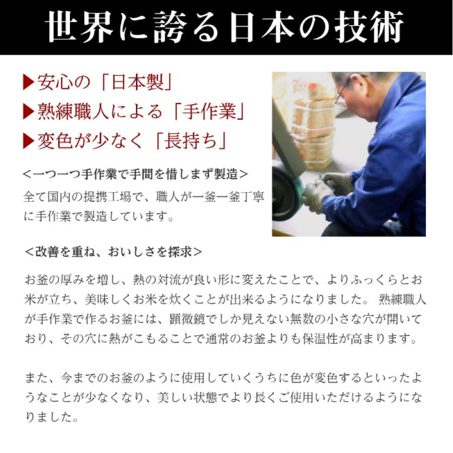 釜飯 トライアル ご自宅料亭セット プレミアム 日本製 匠の技シリーズ 釜めし かまど 黒色 1合 炊き 釜飯の作り方マニュアル付 業務用 プロ仕様 septicin Com