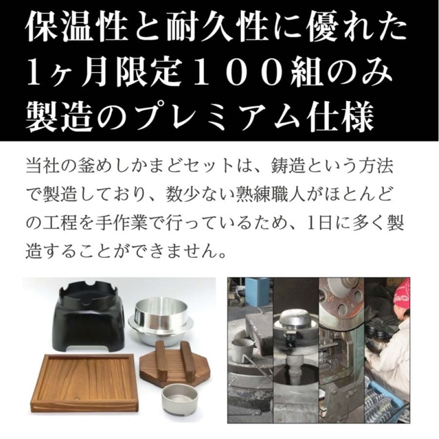 釜飯 トライアル ご自宅料亭セット プレミアム 日本製 匠の技シリーズ 釜めし かまど 黒色 1合 炊き 釜飯の作り方マニュアル付 業務用 プロ仕様 Butlerchimneys Com