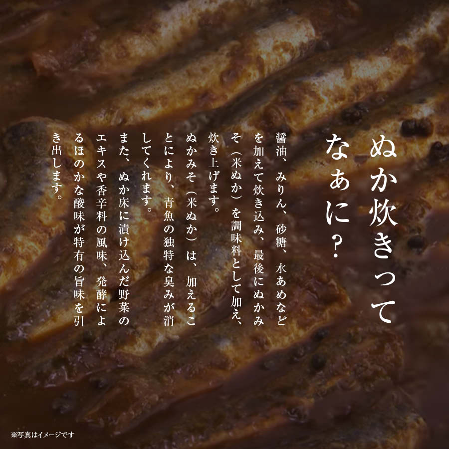 ふるさと割】 さば ぬか炊き 15袋 北九州 小倉 郷土料理 サバ 鯖 ぬか ぬか漬け ぬか床 糠 ぬか味噌 おかず おつまみ ご飯のおとも 北九州ソウルフード  ふるさと 故郷の味 お歳暮 お中元 栄養 お徳用 家庭用 業務用 北九州駅弁当 送料無料 fucoa.cl