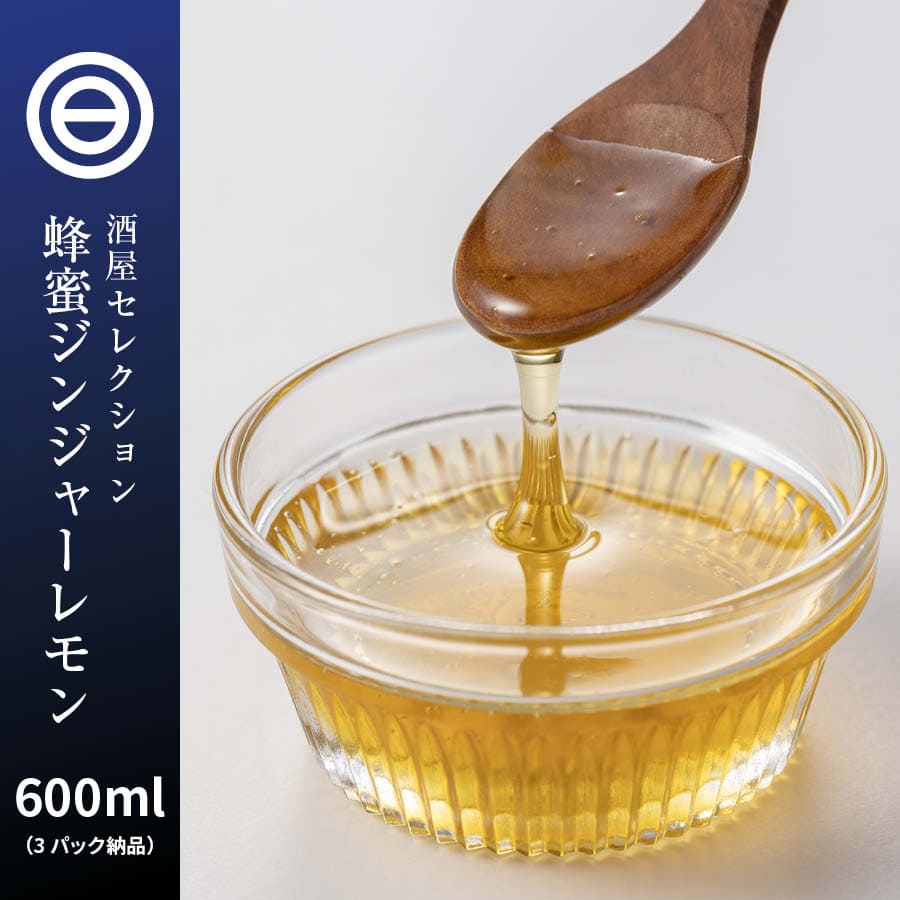 送料無料 国産 マティエール剞けつ使経費 無お負け はちみつ ジンジャー レモン 0ml 3嚢 かき氷 舎利別 謬錯加温 液汁 給水物 ハチミツ ハジカミ 蜂みつ レモン 炭酸水 ヨーグルト レモンサワー 勤め用 一家用 お徳用 買こみ輪転 買回り Crunchusers Com