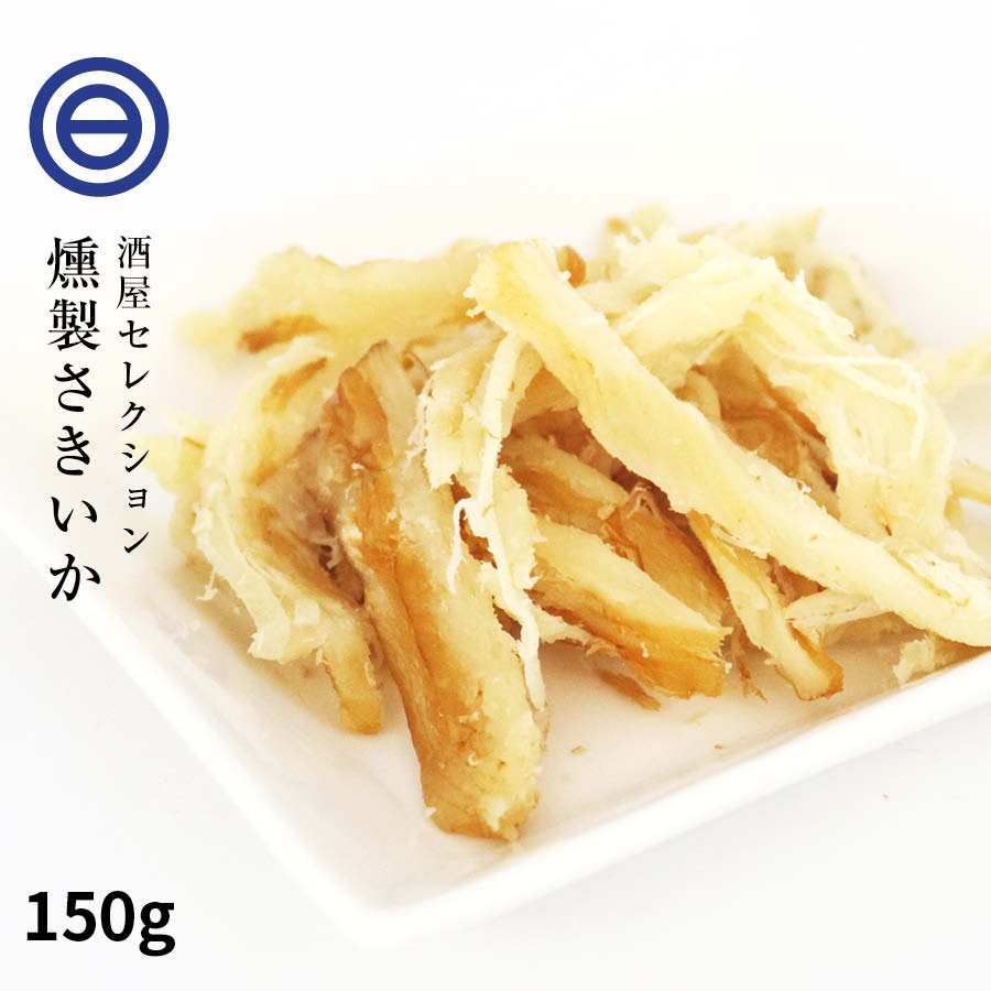 【楽天市場】美味 やみつき ソフト さきいか 350g お徳用 するめ イカ フライ の 老舗 が作る ロングセラー の 美味しい おつまみ おやつ  業務用 ポイント消化 買い回り 送料無料 : 日本吟醸倶楽部