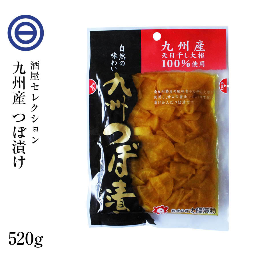 市場 九州 大根 漬物 天日干し 甘口 醤油 干し大根 沢庵 たくあん 4袋×110g しょうゆ漬け つぼ漬け 国産 だいこん 九州産