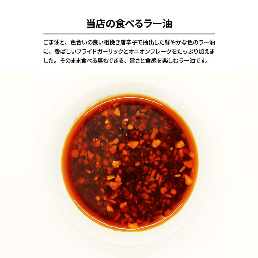 最適な材料 食べる ラー油 500g 辣油 唐辛子 ごま油 ガーリック オニオン ふりかけ ソース 調味料 トッピング サクサク 卵かけご飯 サラダ  餃子 お徳用 家庭用 業務用 買い回り 買回り 送料無料 qdtek.vn