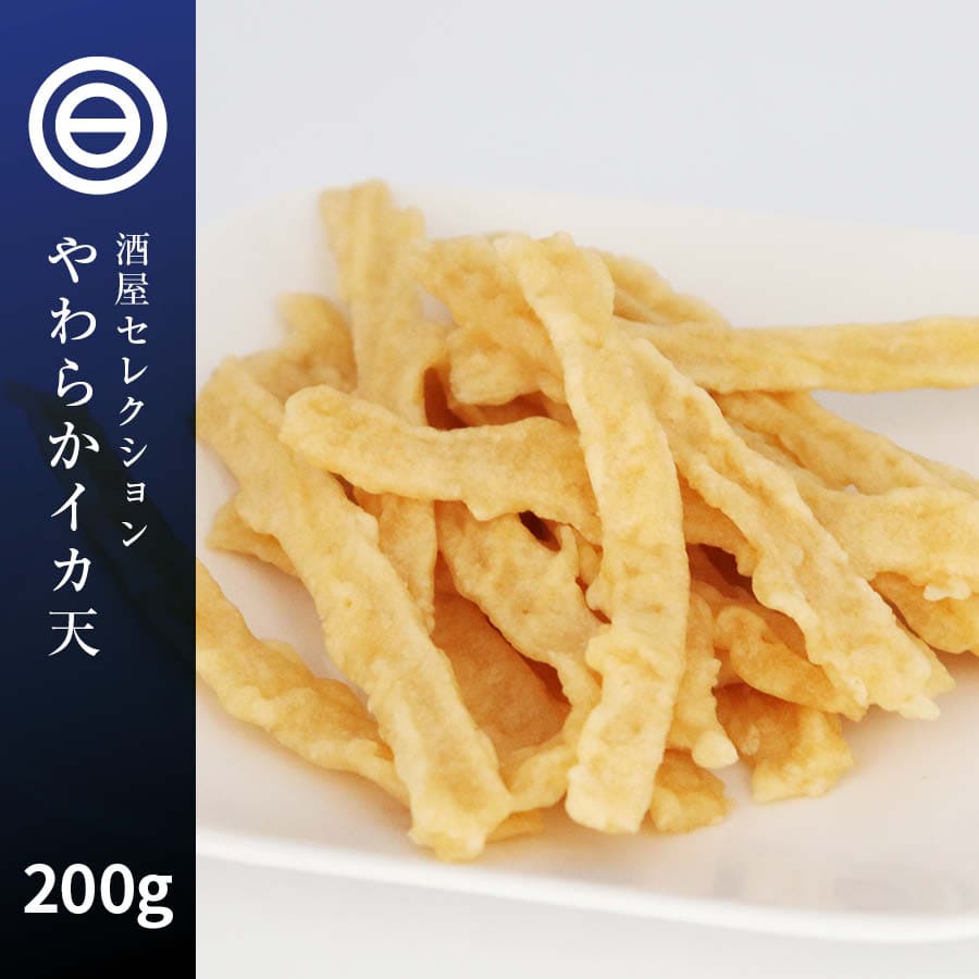 【楽天市場】美味 やみつき ソフト さきいか 350g お徳用 するめ イカ フライ の 老舗 が作る ロングセラー の 美味しい おつまみ おやつ  業務用 ポイント消化 買い回り 送料無料 : 日本吟醸倶楽部