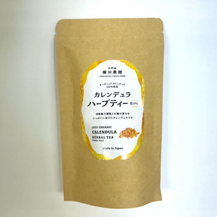 カレンデュラハーブ蒸しセット 楽天市場】カレンデュラ・ハーブ蒸しセット : 自然絆ショップ