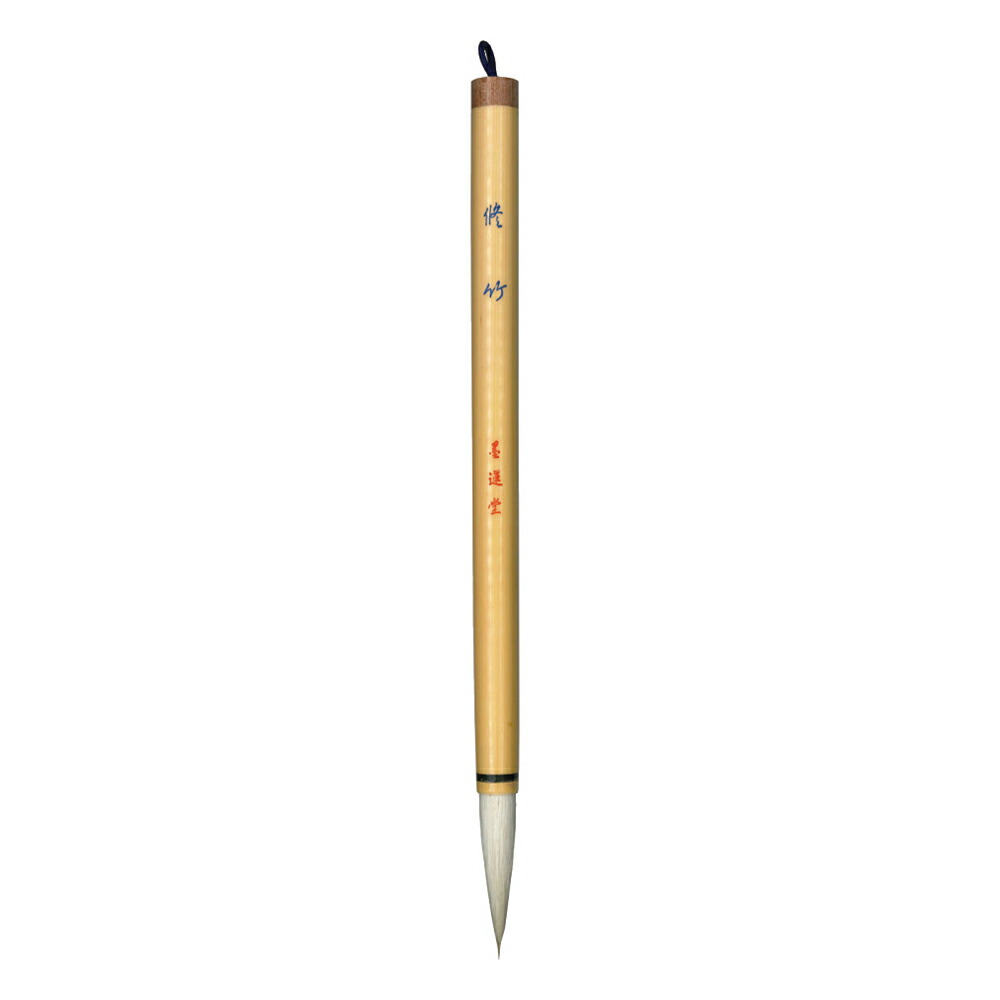 竹筆 楽天市場】竹筆(たけふで)書道創作・水墨画筆 植物の筆 学生 大人 : 筆