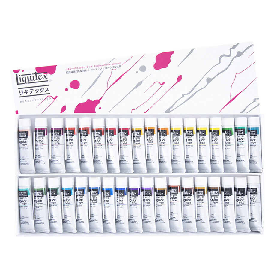 楽天市場】アクリル絵の具【送料無料】【リキテックスアクリル絵の具