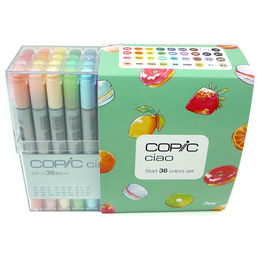 売れ筋アイテムラン Too コピック チャオ スタート 72色セット ...