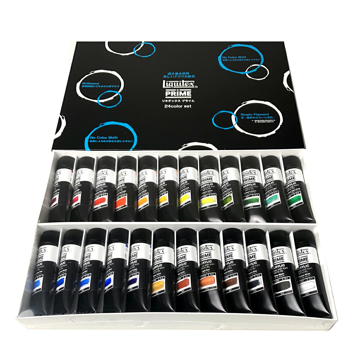 楽天市場】Liquitex リキテックス レギュラータイプ ミキシング
