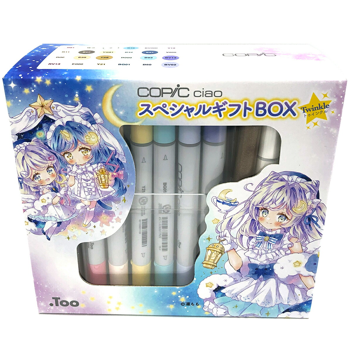 コピック コピックチャオ 特別差し上げ物BOX Twinkle 凜もも 描きおろし小間絵 塗り絵付き添い人
