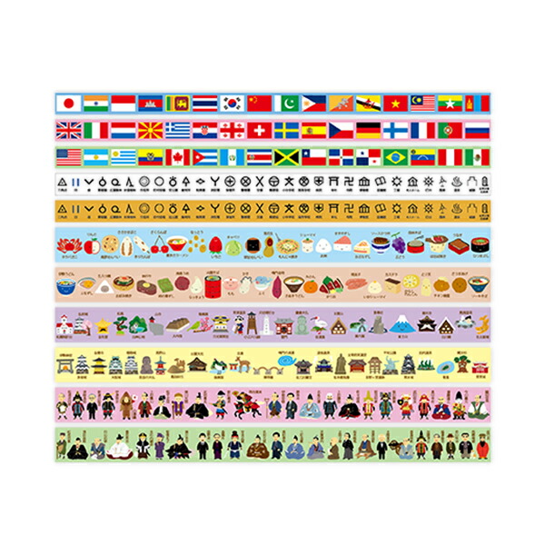 人気ブランドを もうすぐgw ポイント5倍祭り 4 18 10 00 4 21 09 59 マスキングテープ 11種各2個セット Mtstt ゆめ画材 日本製 Www Spider Vo Com