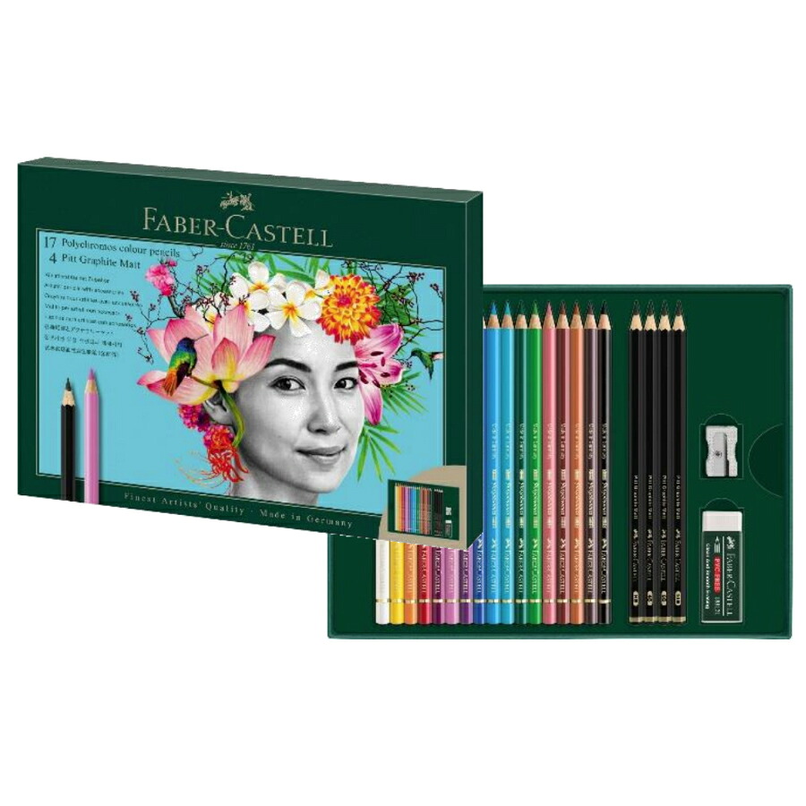 Faber-Castell ファーバーカステル ポリクロモス色鉛筆＆ピットグラファイトマット鉛筆 ギフトセット S