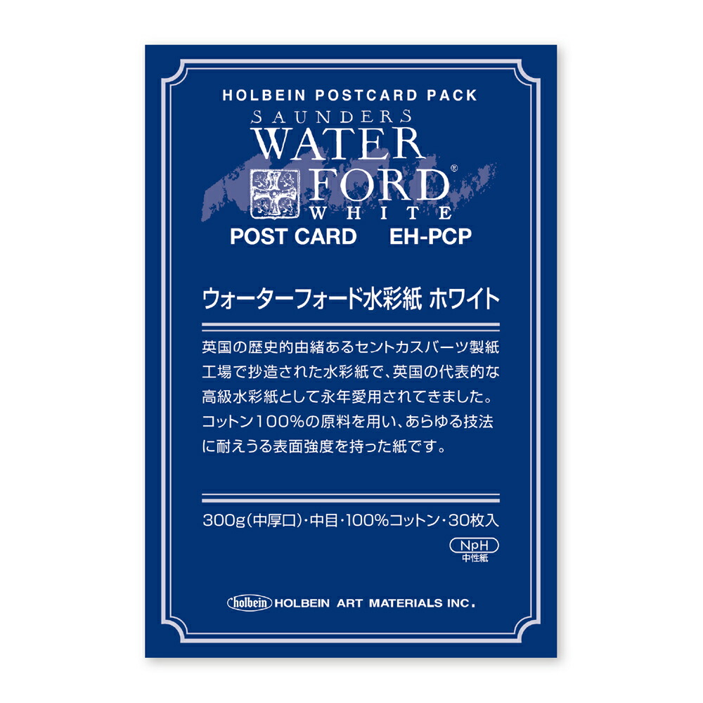 楽天市場】キャンソン木炭紙 125g/m2 木炭紙判 500×650mm (10枚入) : ゆめ画材