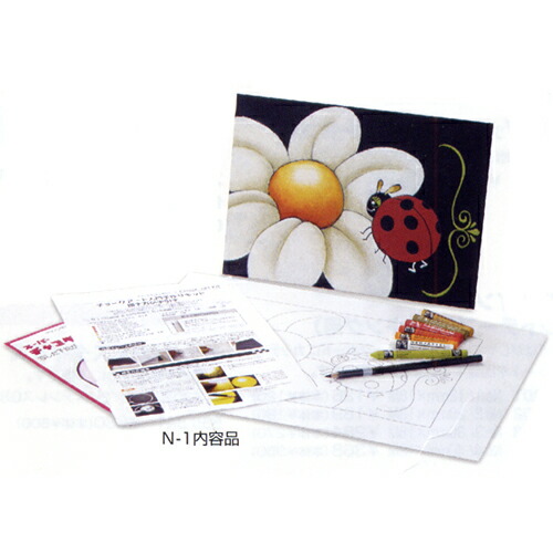 楽天市場】チョークアートセット 工作 キット 図工 自由研究 子供