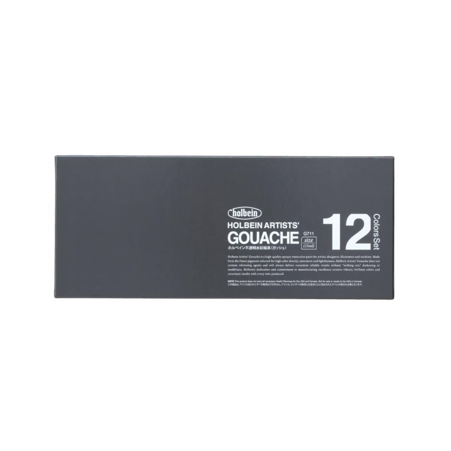 ホルベイン 不透明水彩絵具 ガッシュ 12色セット 15ml 5号チューブ G711