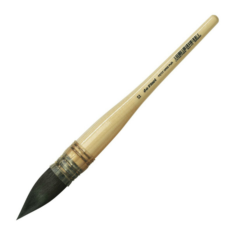 ダヴィンチ da Vinci 水彩筆 PETIT GRIS PUR 418 クイル 12号 【最大29倍×お買い物マラソン SPU 要エントリー 4/14 20:00 ～ 4/17 9:59】