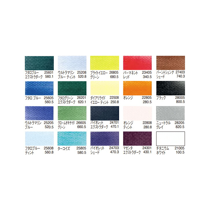 PAN PASTEL パンパステル レズ・ダーロウの風景画キット 20色セット No.30253 【最大29倍×お買い物マラソン SPU 要エントリー 4/14 20:00 ～ 4/17 9:59】