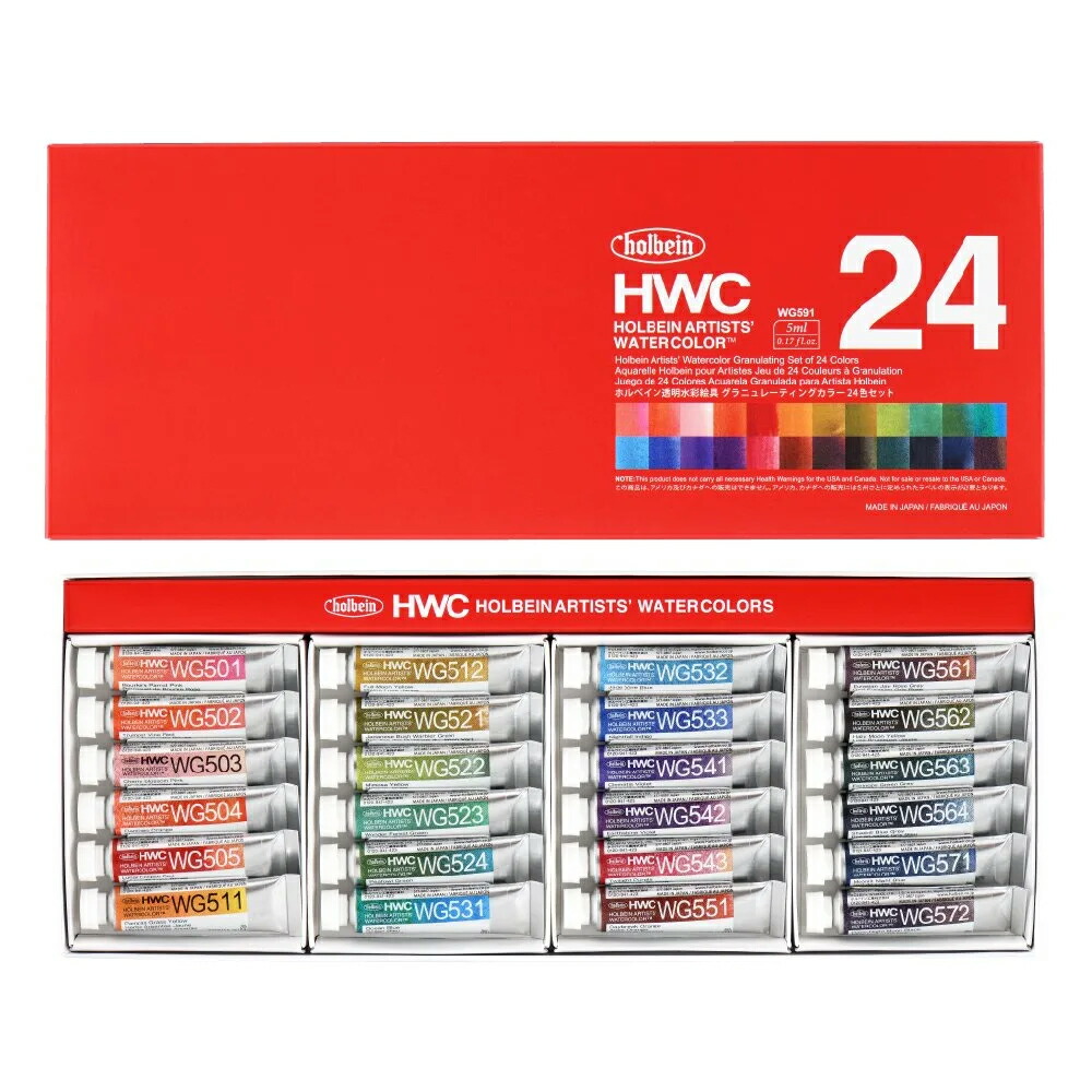 ホルベイン 澄み切った水彩画絵の具 グラニュレーティングカラーズ 引きはなす色 5ml 熱電子管 WG591 グラニュレーティング24C仕掛ける